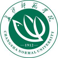 長(zhǎng)沙師范學(xué)院