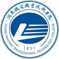 湖南鐵道職業(yè)技術學院