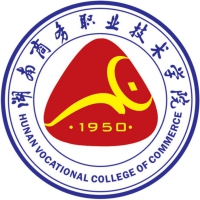 湖南商務職業(yè)技術(shù)學院
