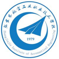 張家界航空工業(yè)職業(yè)技術(shù)學院