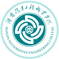 湖南汽車工程職業(yè)學(xué)院