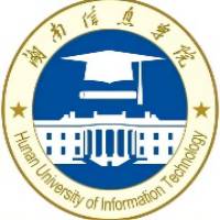 湖南信息學(xué)院