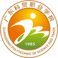 廣東科貿(mào)職業(yè)學(xué)院