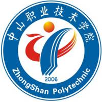 中山職業(yè)技術(shù)學(xué)院