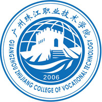 廣州珠江職業(yè)技術(shù)學(xué)院
