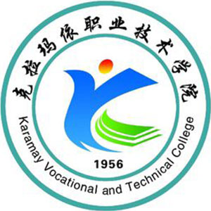 克拉瑪依職業(yè)技術(shù)學(xué)院