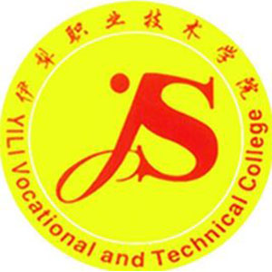 伊犁職業(yè)技術(shù)學(xué)院