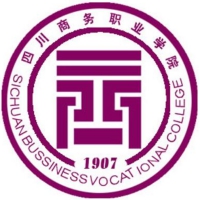 四川商務(wù)職業(yè)學(xué)院