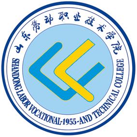 山東勞動職業(yè)技術(shù)學(xué)院