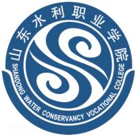 山東水利職業(yè)學院