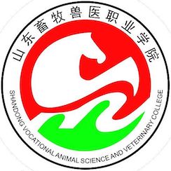 山東畜牧獸醫(yī)職業(yè)學(xué)院