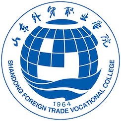 山東外貿(mào)職業(yè)學(xué)院