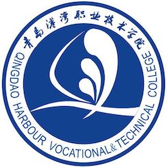 青島港灣職業(yè)技術學院