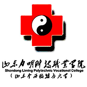 山東力明科技職業(yè)學院