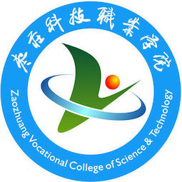 棗莊科技職業(yè)學(xué)院