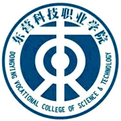 東營科技職業(yè)學(xué)院
