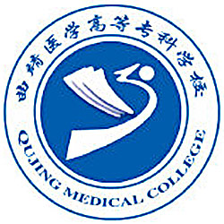 曲靖醫(yī)學高等?？茖W校