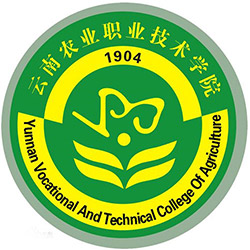 云南農(nóng)業(yè)職業(yè)技術(shù)學(xué)院