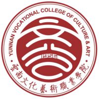 云南文化藝術(shù)職業(yè)學(xué)院