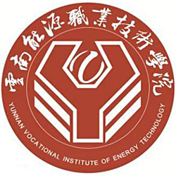 云南能源職業(yè)技術(shù)學(xué)院