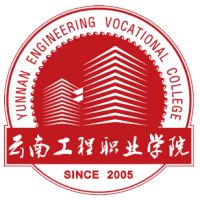云南工程職業(yè)學(xué)院