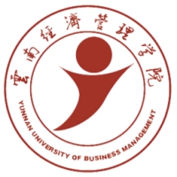 云南經(jīng)濟管理學(xué)院