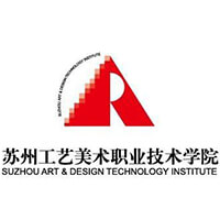 蘇州工藝美術職業(yè)技術學院