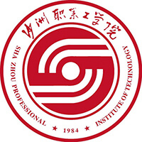 沙洲職業(yè)工學(xué)院