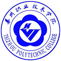 泰州職業(yè)技術(shù)學(xué)院