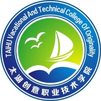 太湖創(chuàng)意職業(yè)技術學院