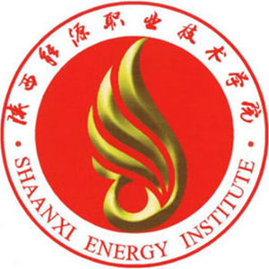 陜西能源職業(yè)技術(shù)學(xué)院