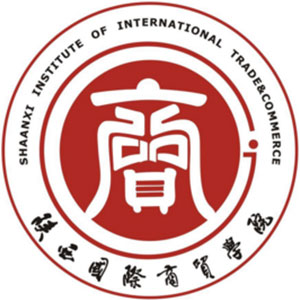 陜西國際商貿(mào)學(xué)院