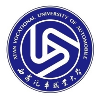 西安汽車職業(yè)大學(xué)