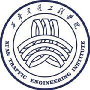 西安交通工程學(xué)院
