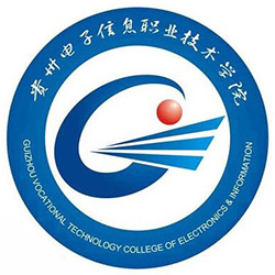 貴州電子信息職業(yè)技術學院
