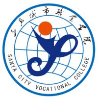 三亞城市職業(yè)學(xué)院