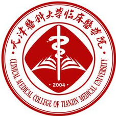 天津醫(yī)科大學(xué)臨床醫(yī)學(xué)院