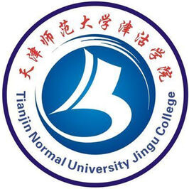 天津師范大學(xué)津沽學(xué)院