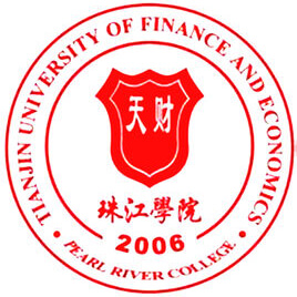 天津財(cái)經(jīng)大學(xué)珠江學(xué)院