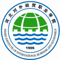 河北對外經(jīng)貿職業(yè)學院