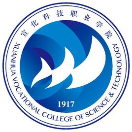 宣化科技職業(yè)學(xué)院