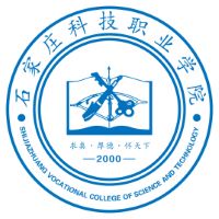 石家莊科技職業(yè)學(xué)院