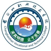 長白山職業(yè)技術(shù)學(xué)院