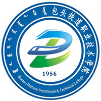 包頭鐵道職業(yè)技術學院