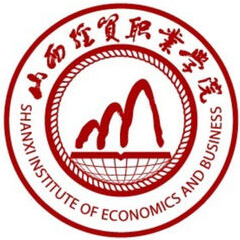 山西經(jīng)貿(mào)職業(yè)學(xué)院
