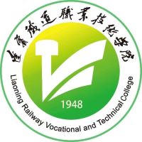 遼寧鐵道職業(yè)技術(shù)學(xué)院