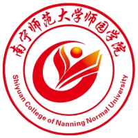 南寧師范大學(xué)師園學(xué)院