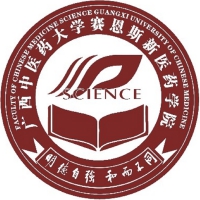 廣西中醫(yī)藥大學(xué)賽恩斯新醫(yī)藥學(xué)院