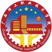 廣西理工職業(yè)技術(shù)學(xué)院