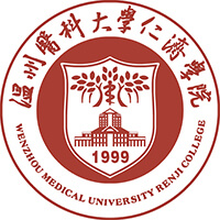 溫州醫(yī)科大學(xué)仁濟(jì)學(xué)院